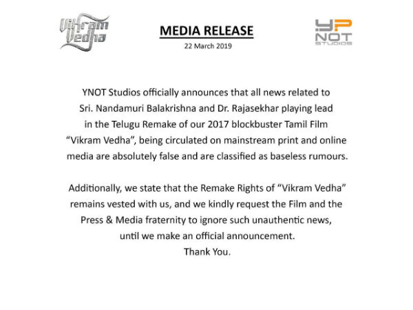 త్వరలో అధికారికంగా వెల్లడిస్తామని