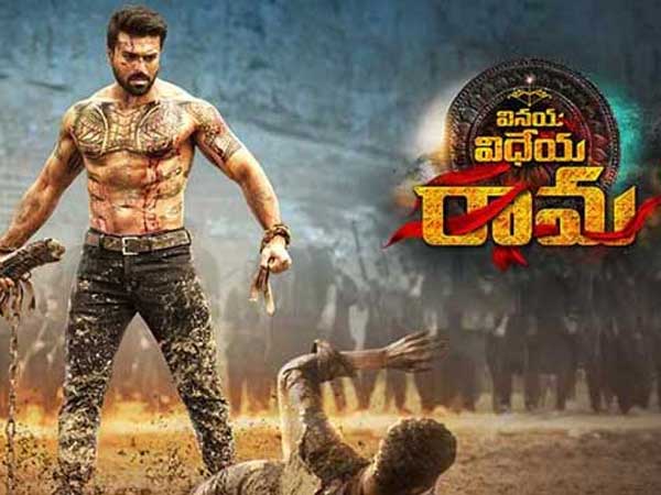 గ్యాంగ్లీడర్ గుర్తొచ్చింది