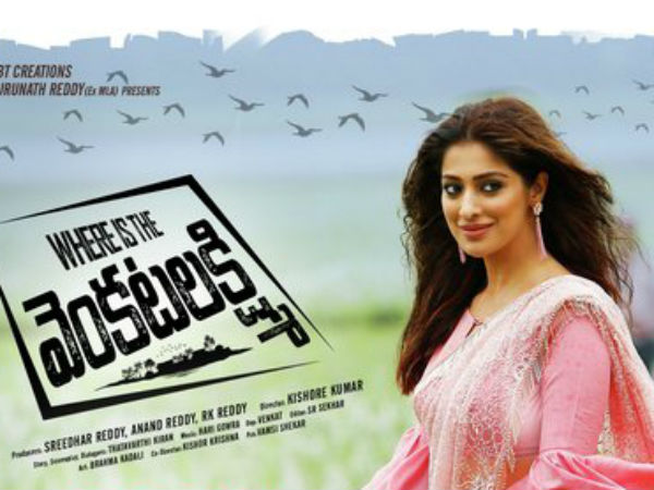 సినిమాలో ట్విస్టులు