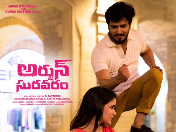 లక్కీగా ఆమె చేతిలో ఒక్కసారే