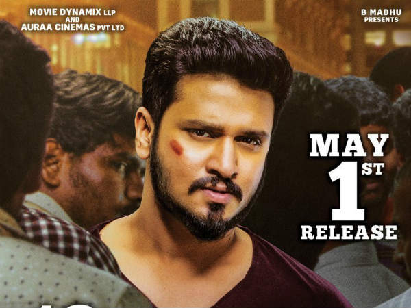 చీఫ్ గెస్ట్ ఎవరంటే 