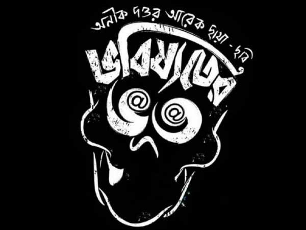 సెన్సార్ పాస్ అయ్యాక కూడా ఇలా చేశారు