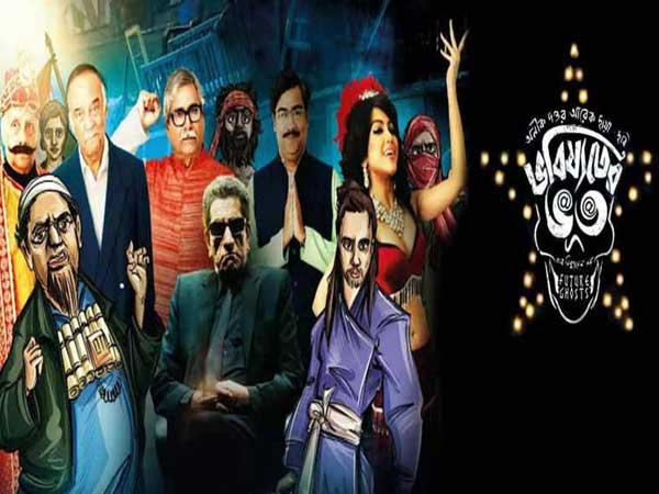 ఏ రాజకీయ పార్టీ పేరు తీయలేదు