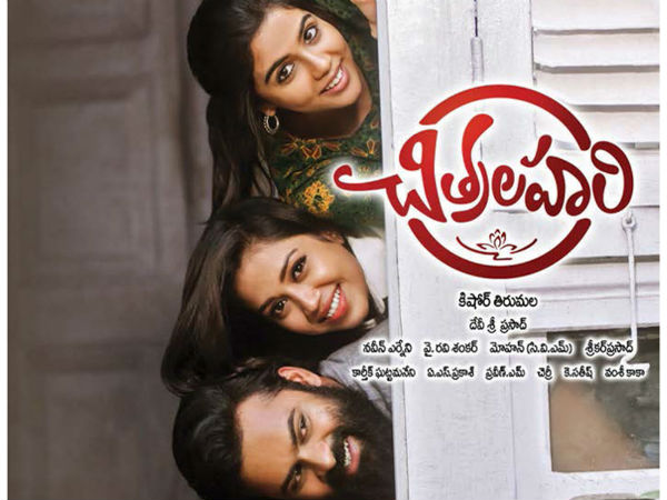  సెకండాఫ్ అనాలిసిస్