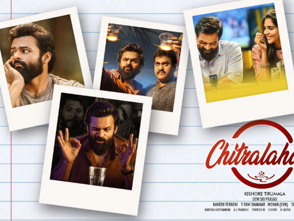 బలం, బలహీనతలు