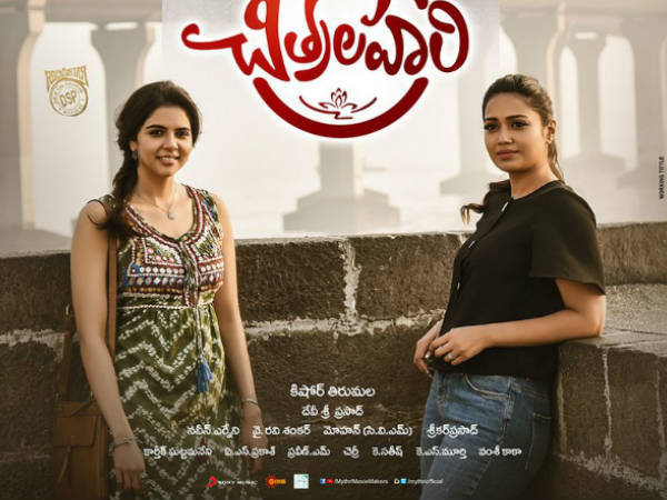 హీరోయిన్ల ఫెర్ఫార్మెన్స్