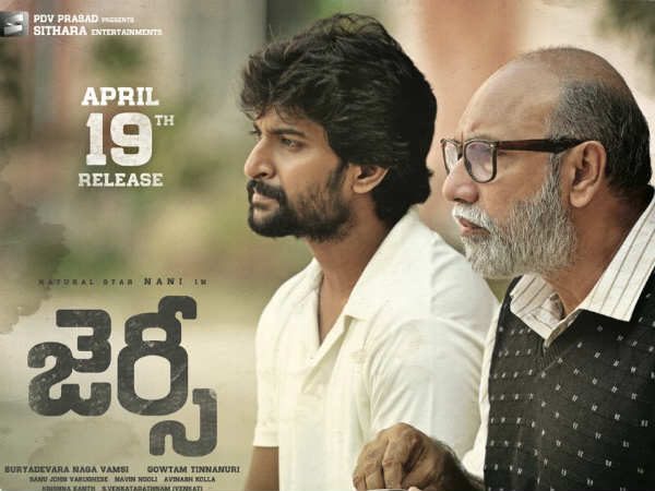  ఏరియాల వారీగా డిస్ట్రిబ్యూటర్స్ షేర్ 