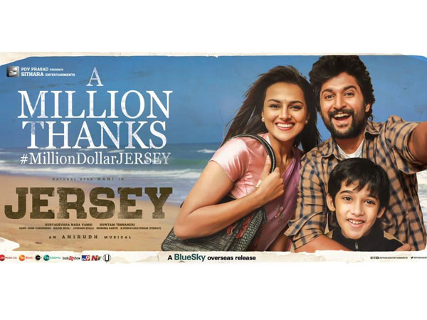 యూఎస్ఏ ఫస్ట్ వీకెండ్