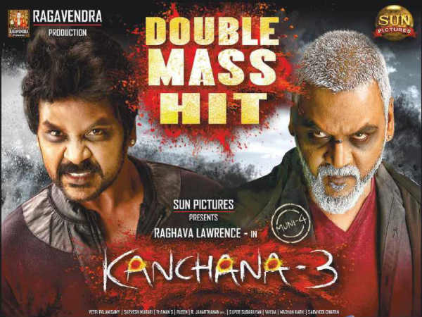 బీ, సీ సెంటర్లలో కలెక్షన్ల హవా