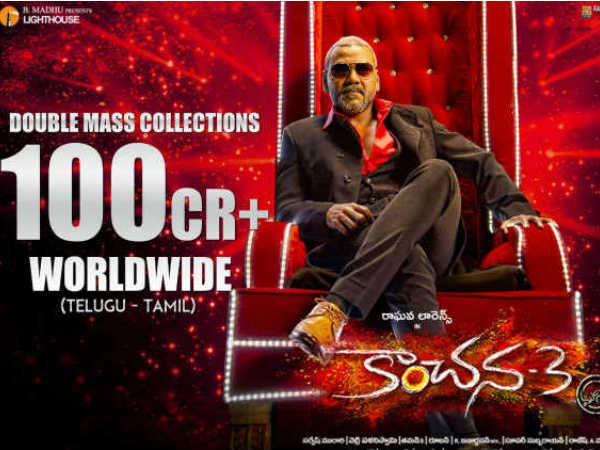 తొలివారంలోనే రూ.100 కోట్లు