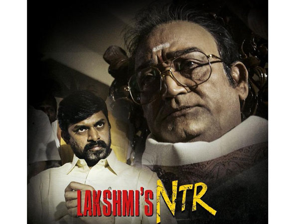 ఎన్నికల ముందు రిలీజ్ లేనట్లేనా?