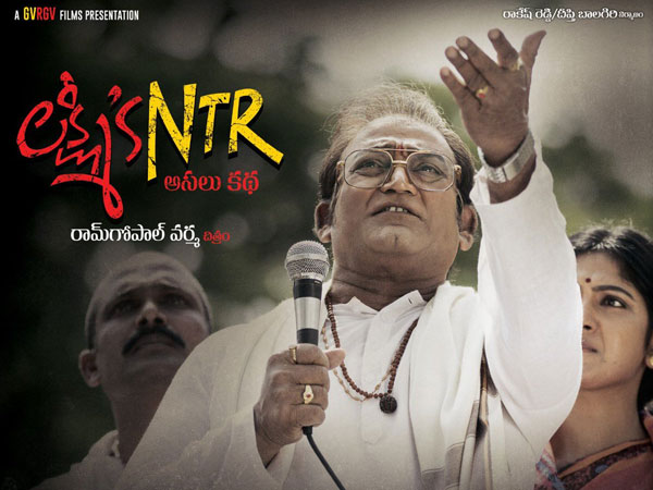 సెన్సార్ అభ్యంతరాలు రాకుండా