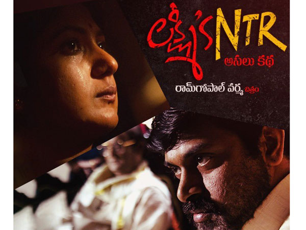 నష్టపోయిన డిస్ట్రిబ్యూటర్లు