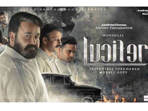 ఇప్పటికే రూ. 100 కోట్లు వచ్చినట్లు వార్తలు నిజం కాదా?