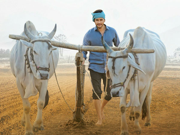 రైతులకు స్ఫూర్తి నింపేలా పాట