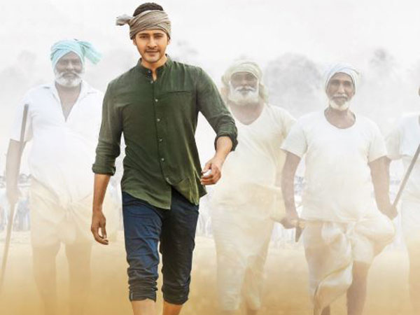 భళ్లుమని నింగి ఒళ్లు విరిగెను అంటూ సాగే పాట