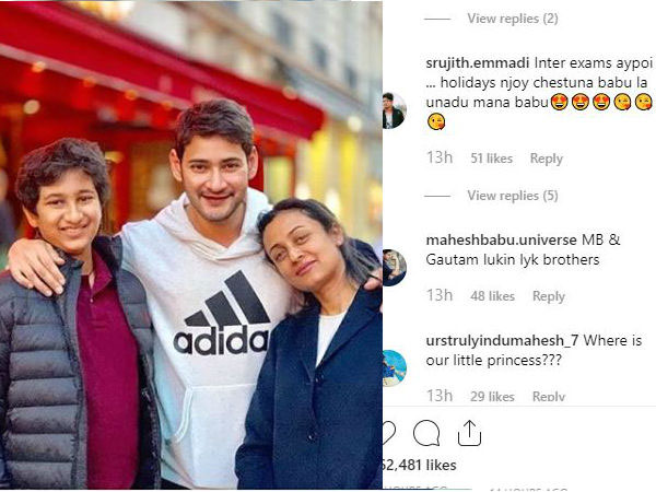 ఫ్యాన్స్ ఫన్నీ కామెంట్స్