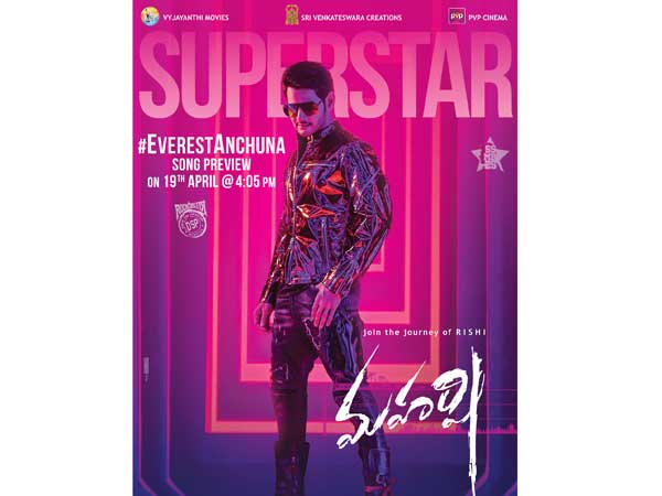 మహర్షిగా ప్రిన్స్ మహేష్ బాబు