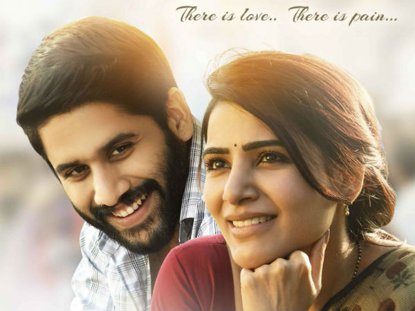 పెళ్ళైన తర్వాత 