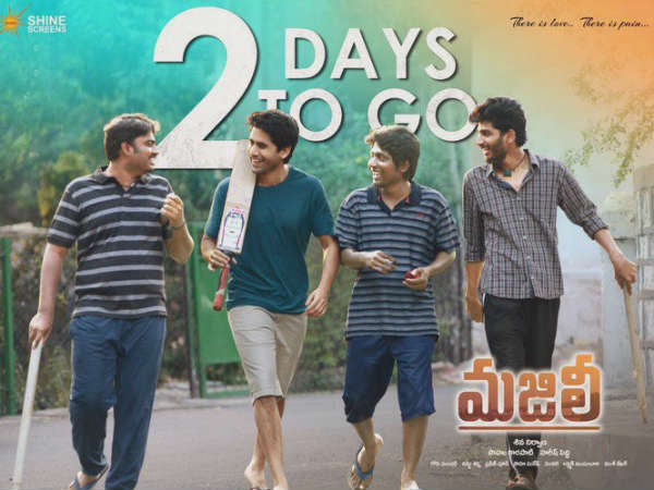 ప్లాపుల ఎఫెక్ట్