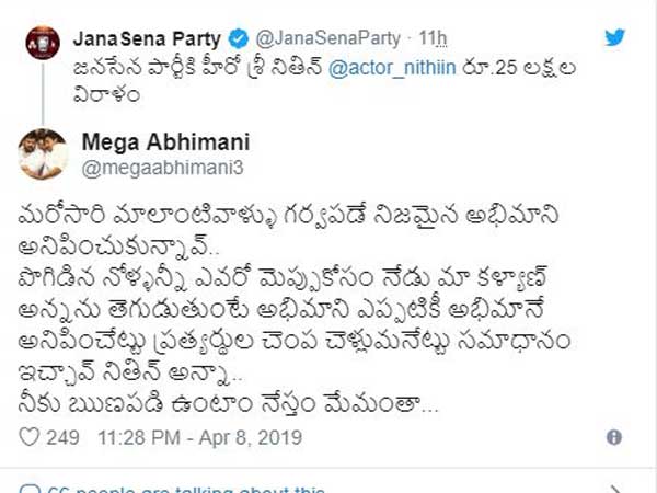 మాలాంటి వారు గర్వపడే పని చేశారు, చెంప చెళ్లుమనేట్టు సమాధానం