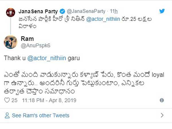 అందరినీ గుర్తు పెట్టుకుంటాం.. ఎన్నికల తర్వాత సమాధానం చెబుతాం
