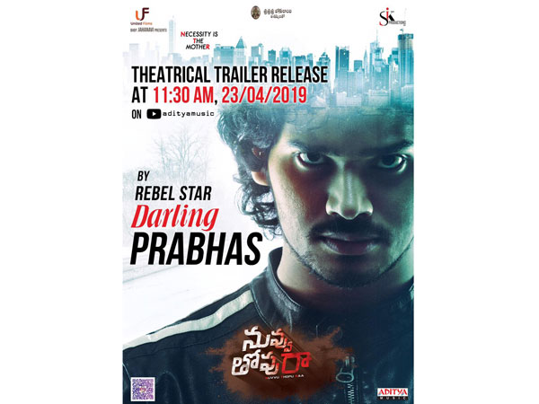 Prabhas to unveil Nuvvu Topura trailer 