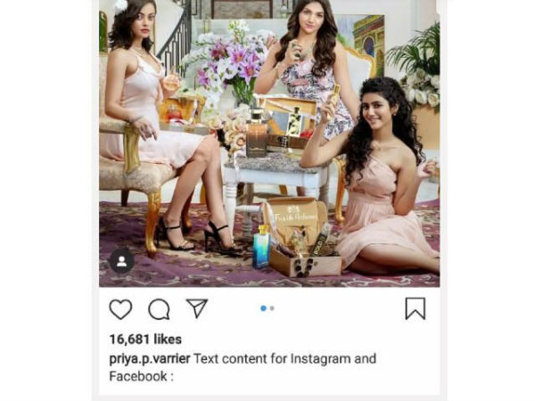  అడ్డంగా బుక్కైంది