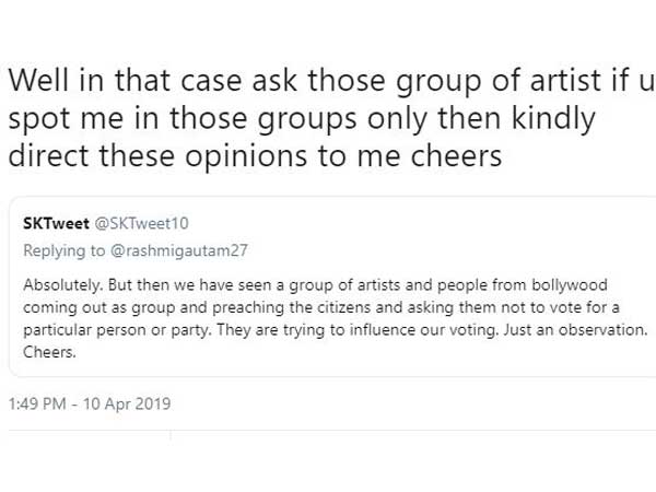 ఆ విషయం ప్రచారం చేస్తున్న వారినే అడగండి