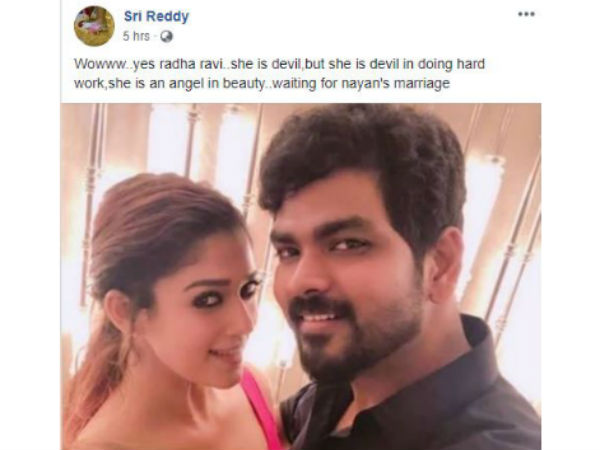 ఇద్దరూ కలిసి ఉన్న ఫోటో షేర్ చేసిన శ్రీరెడ్డి