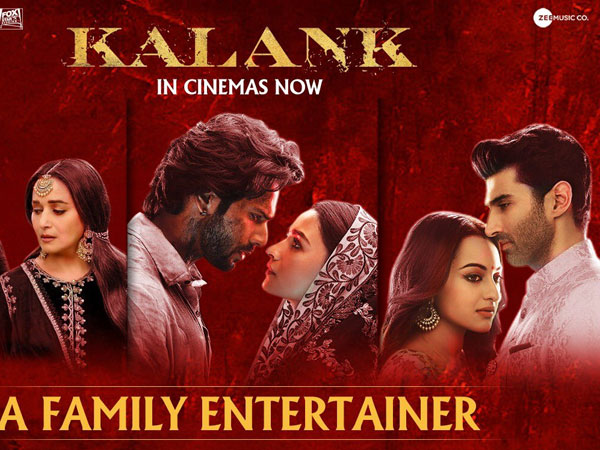 15 ఏళ్ల కల చెదిరింది.. కరణ్‌ జోహర్‌కు భారీ దెబ్బ.. కళంక్ థియేటర్లన్నీ ఖాళీ.. ఎంత నష్టమంటే