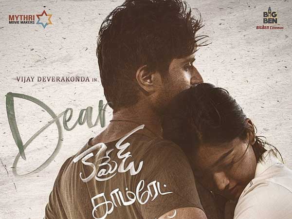 భరత్ కమ్మ దర్శత్వంలో 