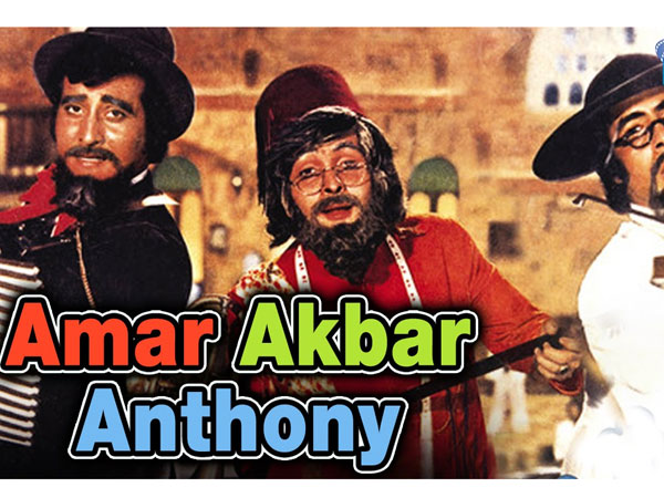 అప్పట్లో ఆ సినిమాను 3,62,50,000 మంది చూశారు