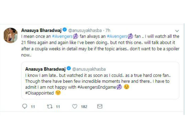 నాకు ఎందుకు నచ్చలేదంటే