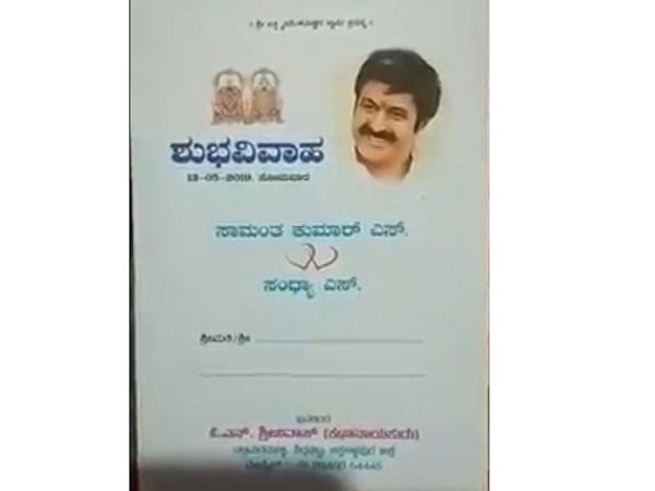 కర్ణాటకకు చెందిన అభిమాని