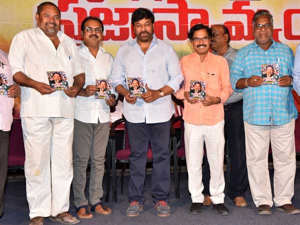 సైరా షూటింగ్‌లో సెట్స్‌కు వచ్చి