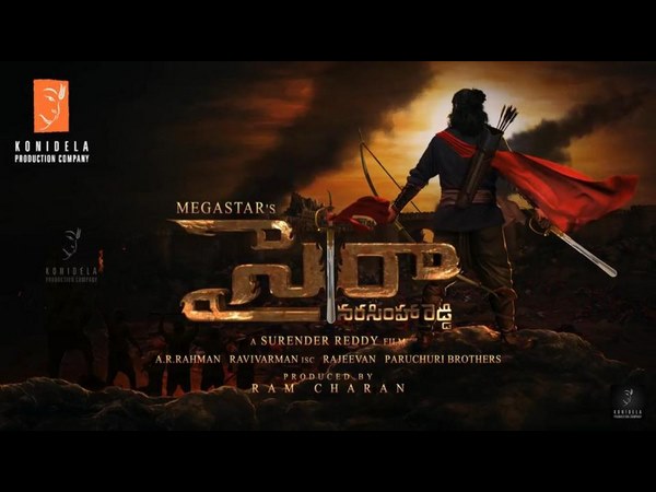 ‘సైరా' క్లైమాక్స్ మార్చినట్లు ప్రచారం