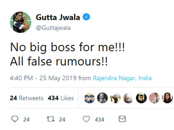 గుత్తా జ్వాలకు కోపమొచ్చింది