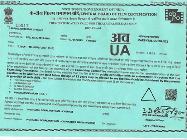 Actress Anjali LISA movie censor completed, Set to release on 24th