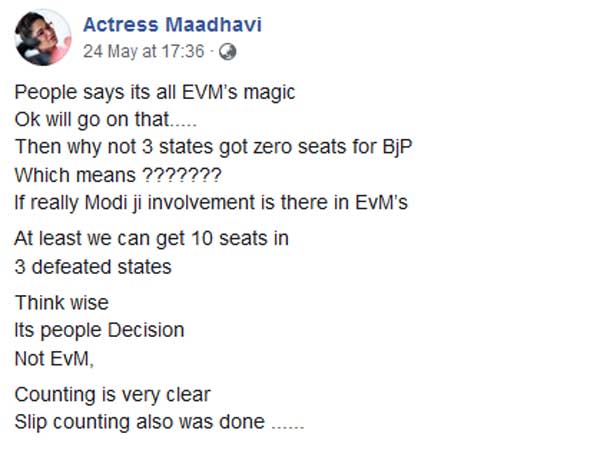 ఇది ఈవీఎం మ్యాజిక్ కాదు