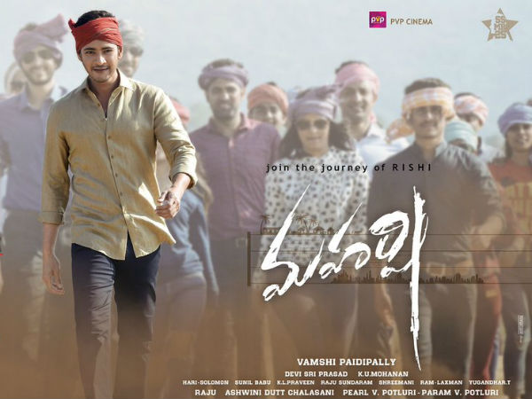 గతంలో కూడా మహేష్ రీమేక్‌లో..