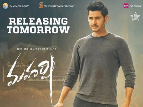  శ్రీమంతుడి కంటే మహర్షిలో పవర్‌ఫుల్ పాయింట్