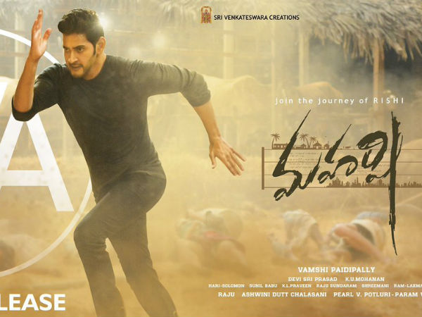 బలమైన కథ కావడంతో ముగ్గురు నిర్మాతలు