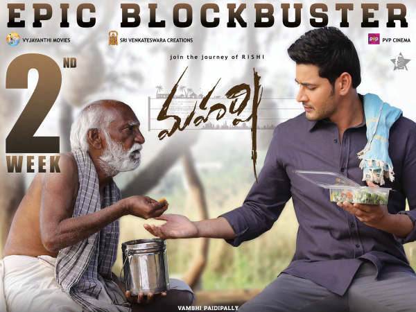 గర్వపడే సినిమా