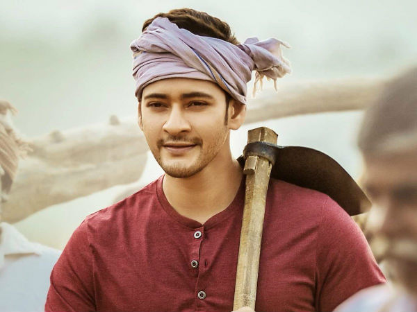 మహర్షి డిమాండ్..