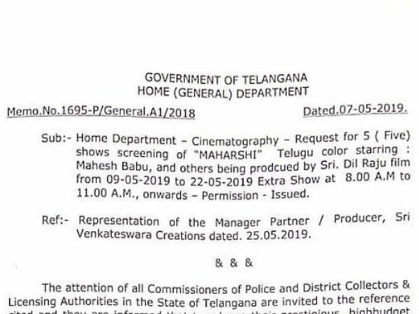 రెండు వారాల పాటు బాక్సాఫీస్ కుమ్ముడే