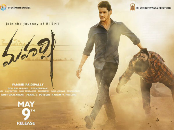 తెలుగు రాష్ట్రాల్లో ఎక్కడ చూసినా ‘మహర్షి’ గురించే...