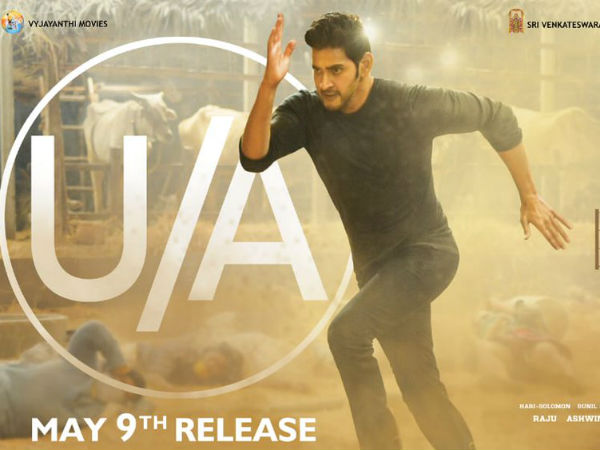 సినిమాలో మూడు భిన్నమైన అధ్యాయాలు