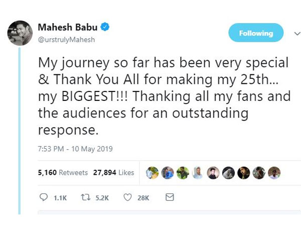 నా కెరీర్లోనే బిగ్గెస్ట్