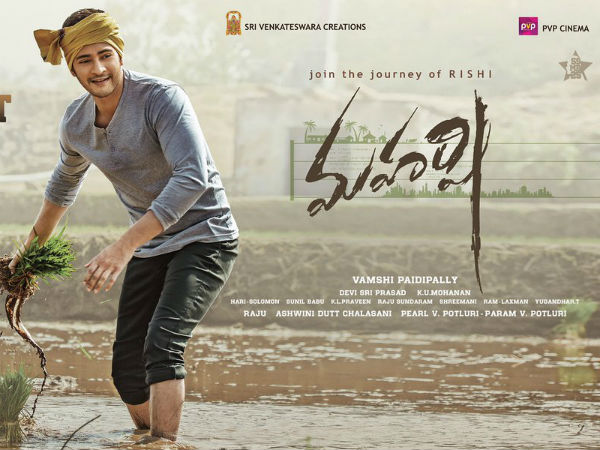 బాక్సాఫీసు వద్ద అదరగొడుతున్న మహర్షి